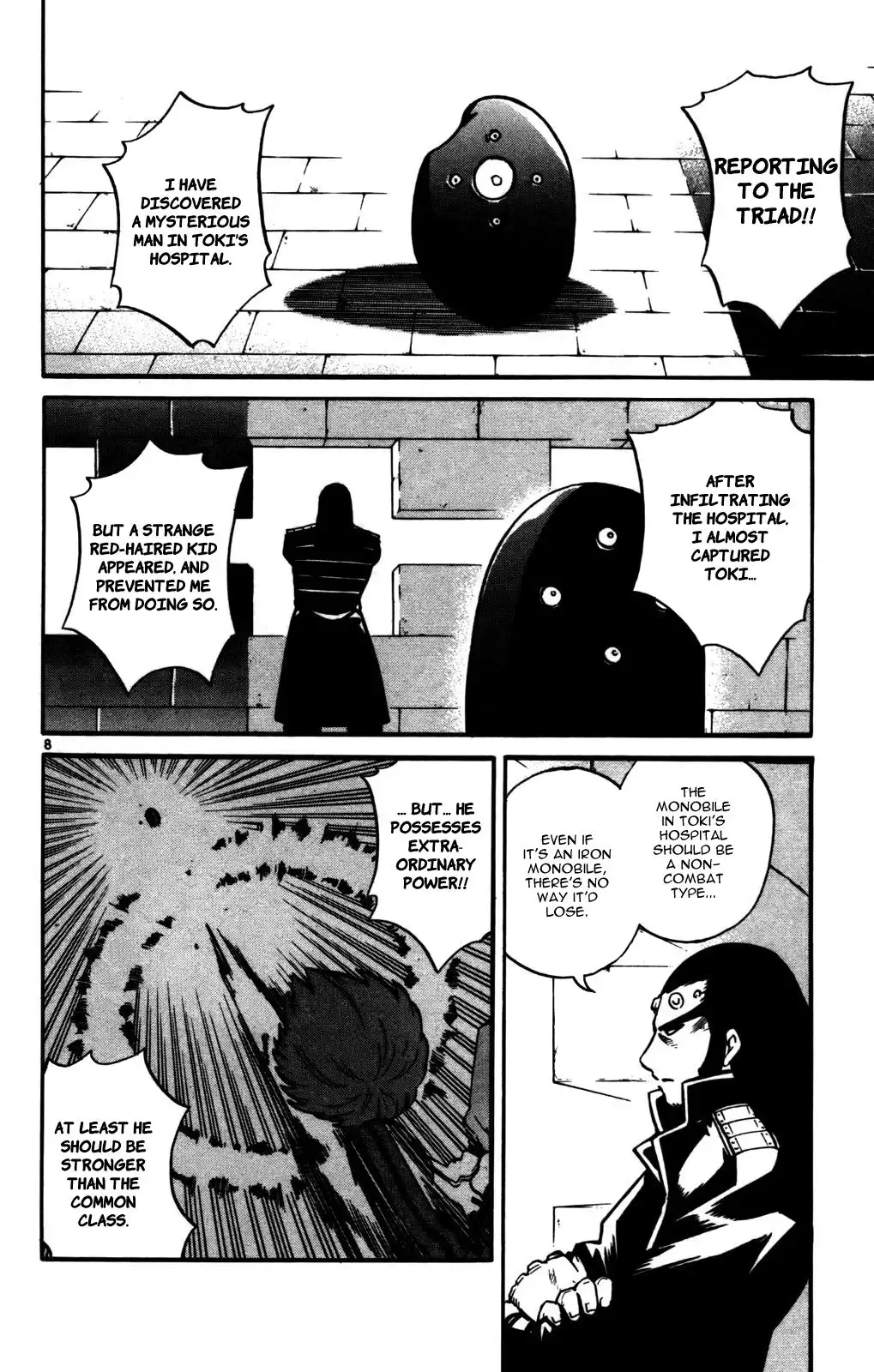 Seikesshou Albatross Chapter 24 7